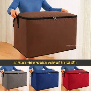 Extra Large Capacity Quilt Storage Bag Without Transparent Poly Storage Bag.